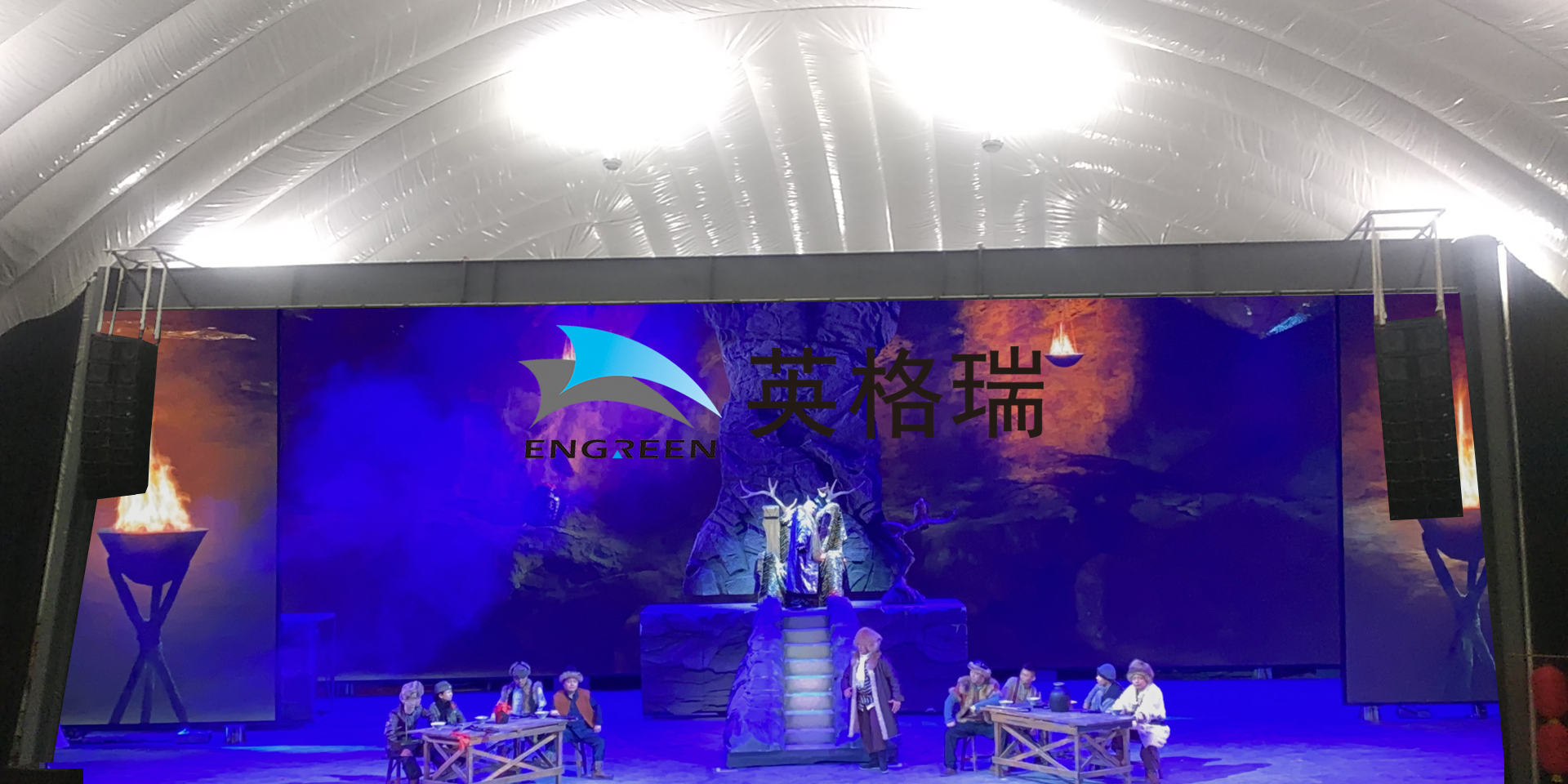 當(dāng)劇院遇上氣膜，解鎖文化新體驗(yàn)